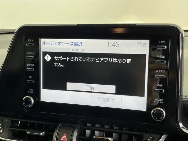 トヨタ Ｃ－ＨＲ G モード ネロセーフティプラスⅡ 群馬県 2022(令4)年 3万km スパークリングブラックパールクリスタルシャイン モデリスタ　純正ディスプレイオーディオ　パノラミックビューモニター　レーダークルーズコントロール　ＢＳＭ　ＬＥＤ　シートヒーター　純正１８インチＡＷ　ステアリングリモコン　ＥＴＣ２．０　禁煙車