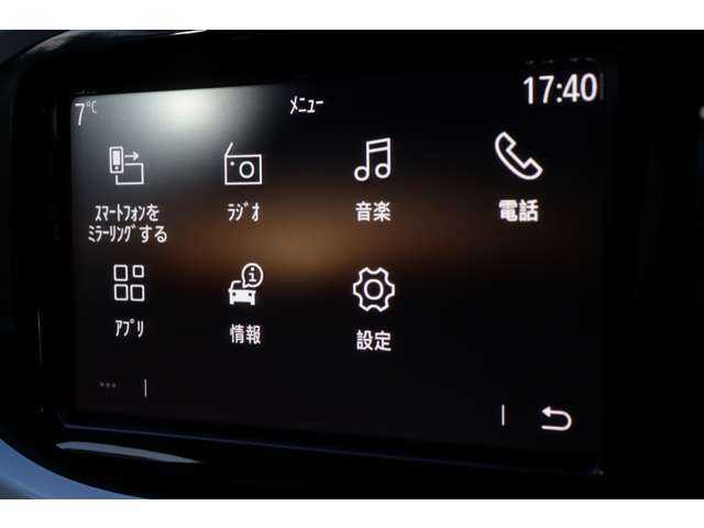 ルノー トゥインゴ EDC キャンバストップ 大分県 2020(令2)年 3万km 青 レーンキープアシスト/クルーズコントロール/純正ディスプレイオーディオ　/・ApplecarPlay/・androidauto/・Bluetooth/ＬＩＭコントロール　/オートライト　/オートワイパー　/ステアリングスイッチ/パークセンサー　/純正15インチアルミホイール/ドライブレコーダー/ETC