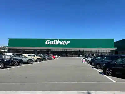ガリバー長野店