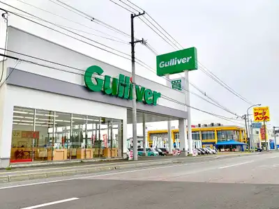 ガリバー旭川永山店
